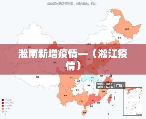 吉林市疫情新增1例是真 → 吉林市新增一例新型冠状病毒 吉林市疫情新增1例是真 → 吉林市新增一例新型冠状病毒
