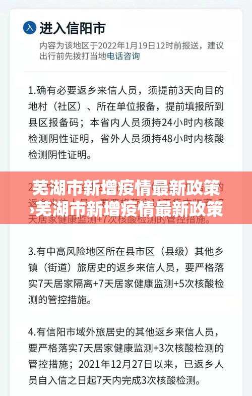洛阳市疫情新增一例在哪 → 洛阳新增1例是哪里的