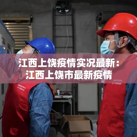 【辽宁新增本土确诊9例·辽宁新增本土确诊9例是哪里的】 【辽宁新增本土确诊9例·辽宁新增本土确诊9例是哪里的】