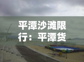 【郾城区最新疫情防控·郾城区最新疫情防控公告】