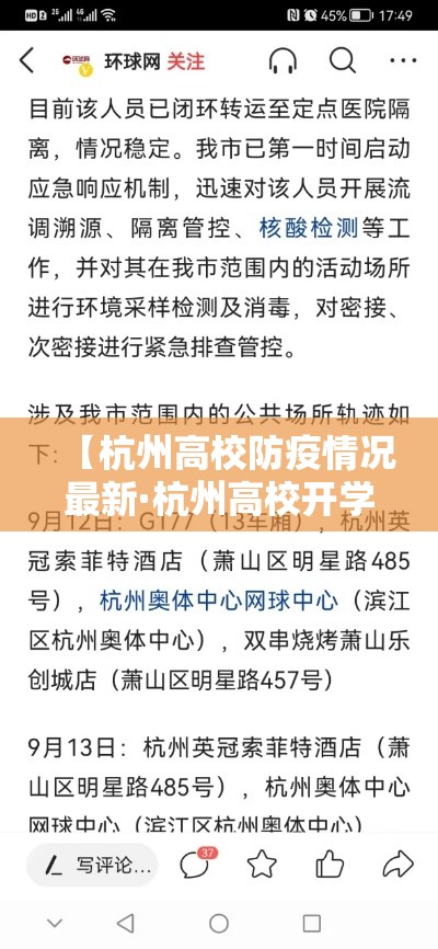 秒懂百科“微信群链接炸 金花买房卡”详细房卡怎么购买教程