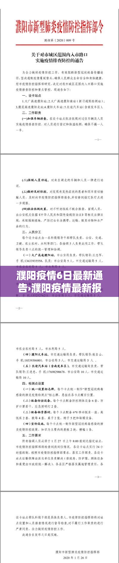 科普一下“微信链接斗牛房咔充值	”详细房卡使用教程