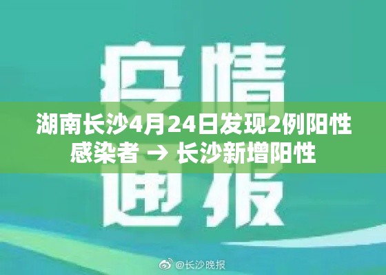 青海今日疫情新增—（青海今日疫情新增情况）