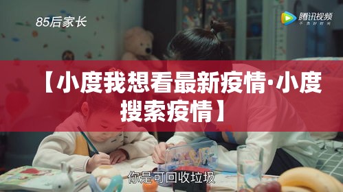 全攻略普及“金花房间卡哪里买”链接房卡在哪里获取