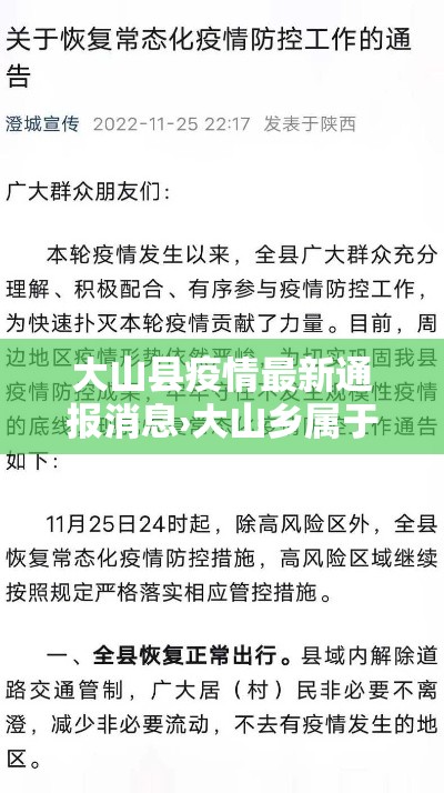 启东站最新防疫情况—（启东疫情最新政策2021）