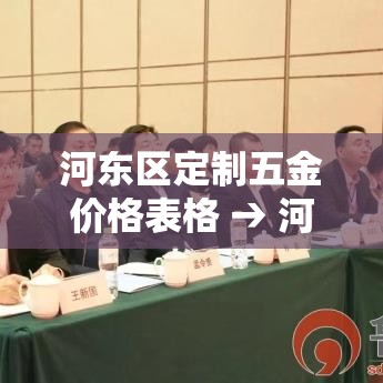 房卡必备教程“炸 金花房间卡充值教程”详细房卡怎么购买教程