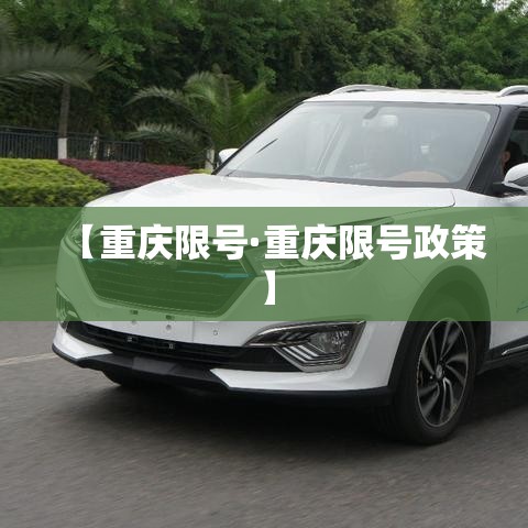 给大家讲解“新大圣房卡哪里买”获取房卡教程-哔哩哔哩