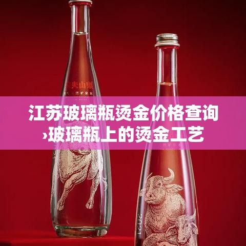【黑河疫情每日新增曲线图·黑河新增疫情行程轨迹】