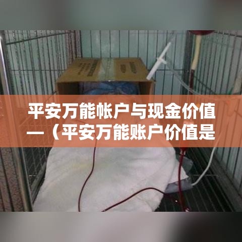 分享实测“有没有炸 金花房卡买	”链接房卡在哪里获取