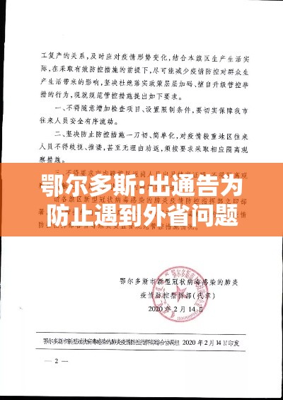 秒懂百科“微信斗牛房卡怎么弄”详细房卡使用教程