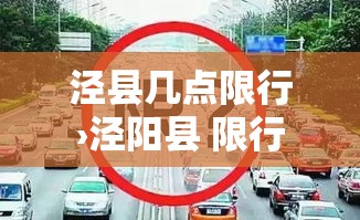 河南朱砂疫情最新通报图›河南省开封市朱砂镇