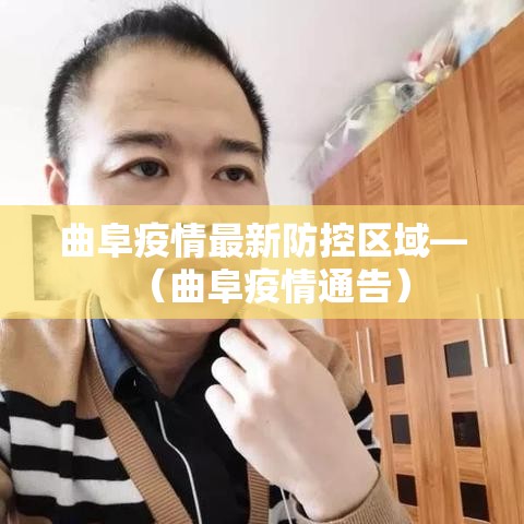 【成都最新疫情共计多少例·成都最新疫情最新数据】 【成都最新疫情共计多少例·成都最新疫情最新数据】
