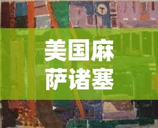 房卡必备教程“微信群牛牛房间房卡充值	”房卡怎么购买