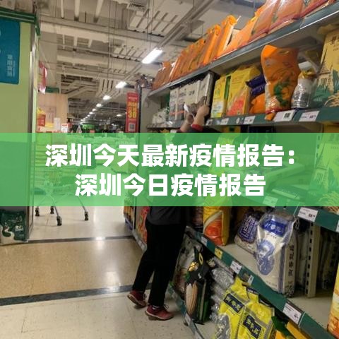 兰州最新有疫情吗现在›兰州目前有疫情吗