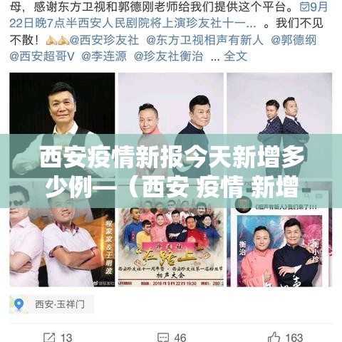 房卡必备教程“微信炸 金花在哪里充值卡”获取房卡教程-哔哩哔哩
