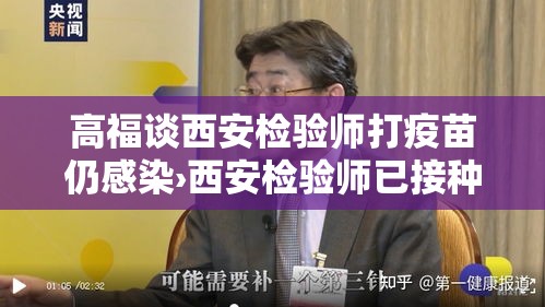31省份新增本土115例：31省份新增本土13例