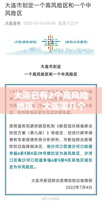 邵阳最新疫情 → 邵阳最新疫情通报 邵阳最新疫情 → 邵阳最新疫情通报