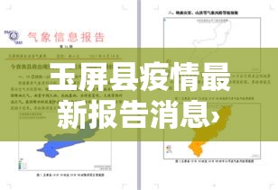 【昆山金价太仓金价多少·昆山金店】