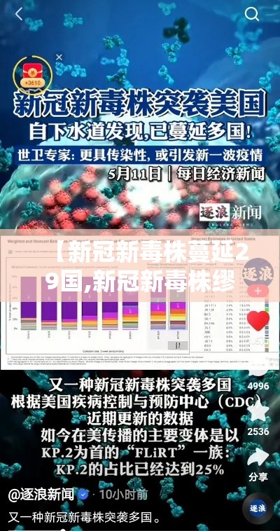 祁门新增疑似疫情：祁门县疑似病例
