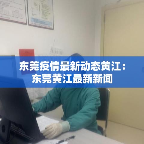 国外疫情前天新增—(国外昨天新增新冠病例多少) 国外疫情前天新增—(国外昨天新增新冠病例多少)