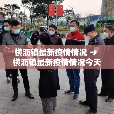 英国的疫情新增:英国疫情新增病例 英国的疫情新增:英国疫情新增病例