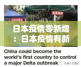 一分钟介绍使用“天蝎大厅金花房卡”详细房卡使用教程