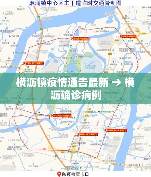 莆田疫情9号通告最新:莆田疫情最新公告 莆田疫情9号通告最新:莆田疫情最新公告