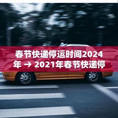 【镇江高架限行,镇江限号通知最新2019】 【镇江高架限行,镇江限号通知最新2019】