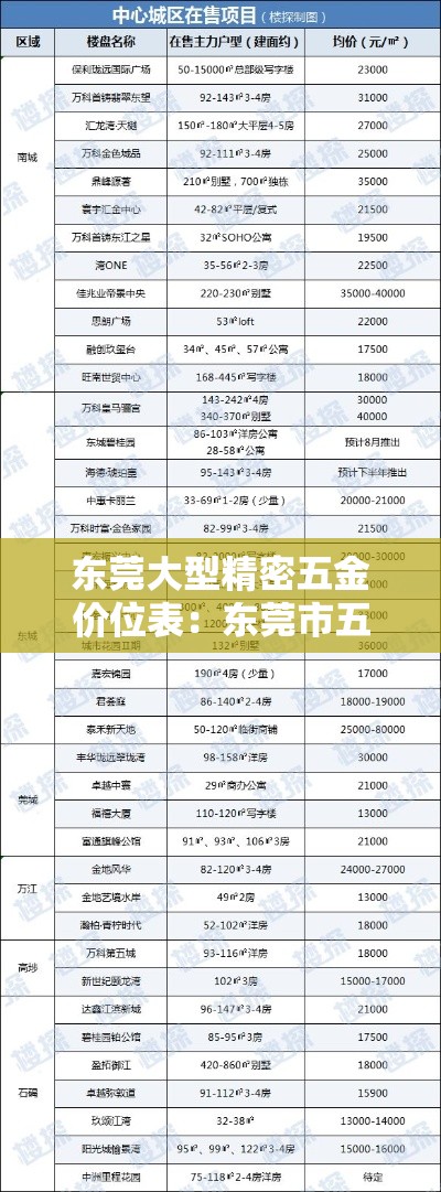 【今日凉山新增疫情·今日凉山新增疫情最新消息】
