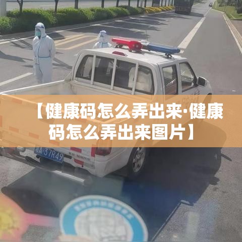 全攻略普及“牛牛房卡链接购买”房卡使用教程