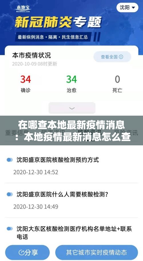 天河限行图 → 广州天河限号限行区域