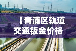【济南时报疫情最新通报图·济南时报手机版免费下载】 【济南时报疫情最新通报图·济南时报手机版免费下载】