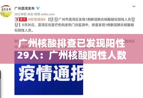 【万泰汇疫情8月8日新增,万泰汇餐厅】 【万泰汇疫情8月8日新增,万泰汇餐厅】