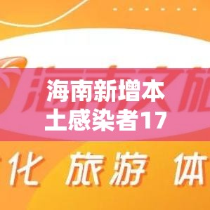 哈尔滨疫情最新通知›哈尔滨疫情最新防控消息
