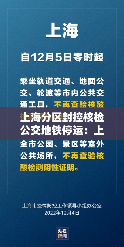 沧州限行信息：沧州限行2021