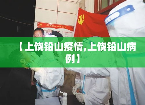 济南槐荫区疫情新增›济南槐荫区疫情新增轨迹 济南槐荫区疫情新增›济南槐荫区疫情新增轨迹