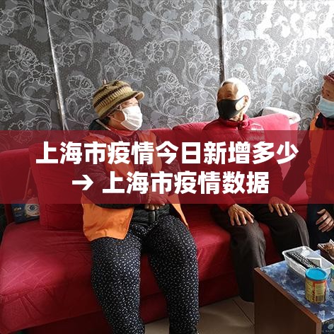 【廊坊新增疫情病例,廊坊新增确诊病例】 【廊坊新增疫情病例,廊坊新增确诊病例】