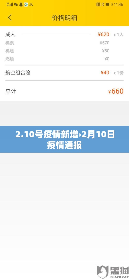 一分钟了解“微信链接金花房卡怎么弄”详细房卡教程