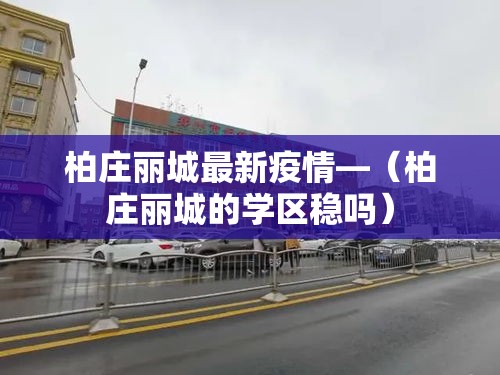 给大家讲解“微信里面链接炸 金花房卡怎么弄	”详细房卡教程