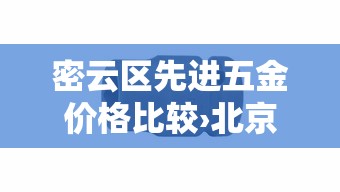【夜市限行通告·夜间限行吗】 【夜市限行通告·夜间限行吗】