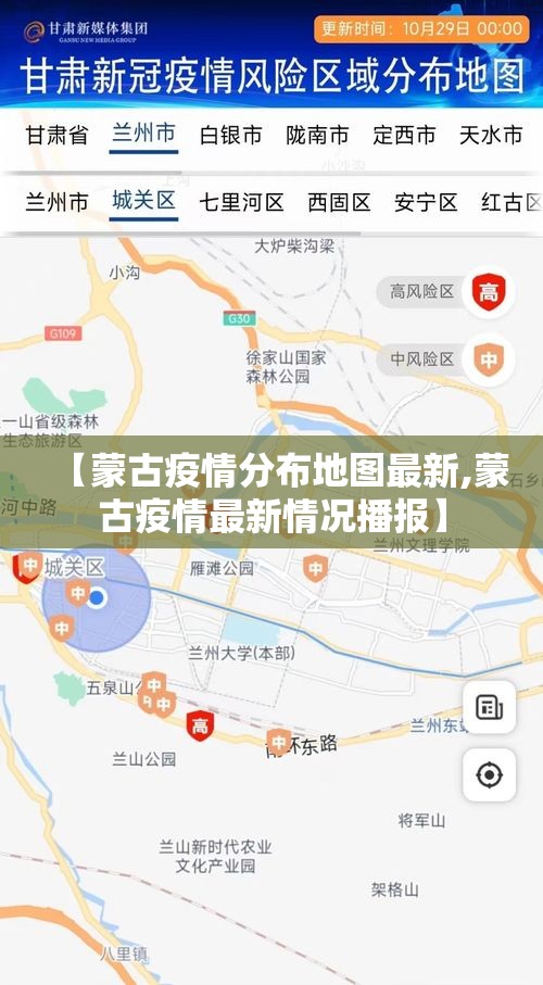 【潮安凤凰疫情最新通告图·潮州潮安区凤凰镇】 【潮安凤凰疫情最新通告图·潮州潮安区凤凰镇】