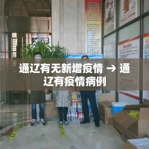 顺平货车限行 → 顺平货车限行最新消息