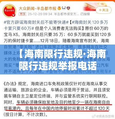 广东茂名发现一无症状感染者:广东茂名确诊病例 广东茂名发现一无症状感染者:广东茂名确诊病例