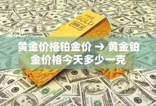 房卡全攻略“天蝎链接金花大厅房卡”详细房卡教程