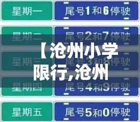 【广州本轮疫情累计感染者9例·广州疫情本土病例】