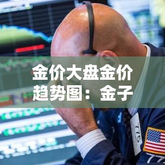 武汉新增4例阳性—(武汉出现4例新增病例) 武汉新增4例阳性—(武汉出现4例新增病例)