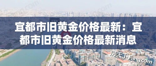四川本土新增多少例疫情—（四川 本土疫情）