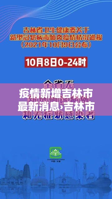 杭州到抚州疫情政策最新：杭州到抚州疫情政策最新消息