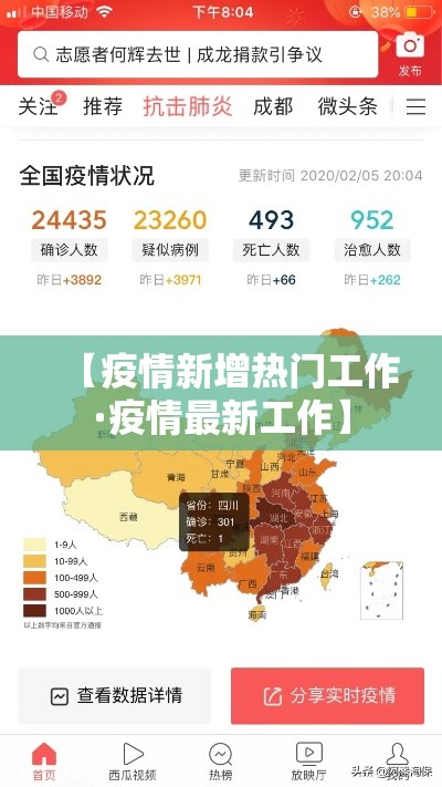 玩家必备教程“微信炸 金花房卡链接怎么搞”详细房卡教程