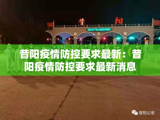 朔州新增疫情轨迹：朔州新增疫情轨迹图